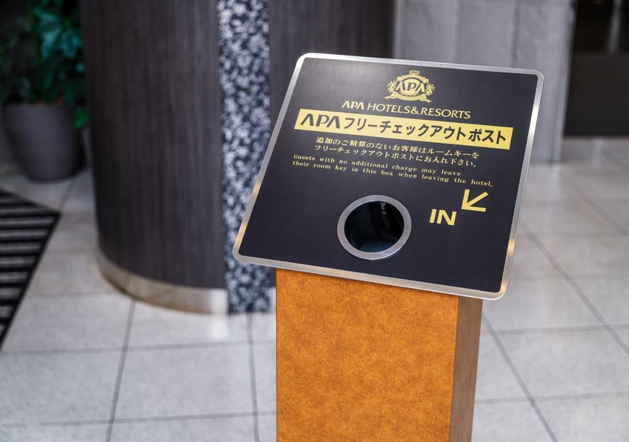 Hotel Yamagata Hills Ekimae Odori Exterior foto