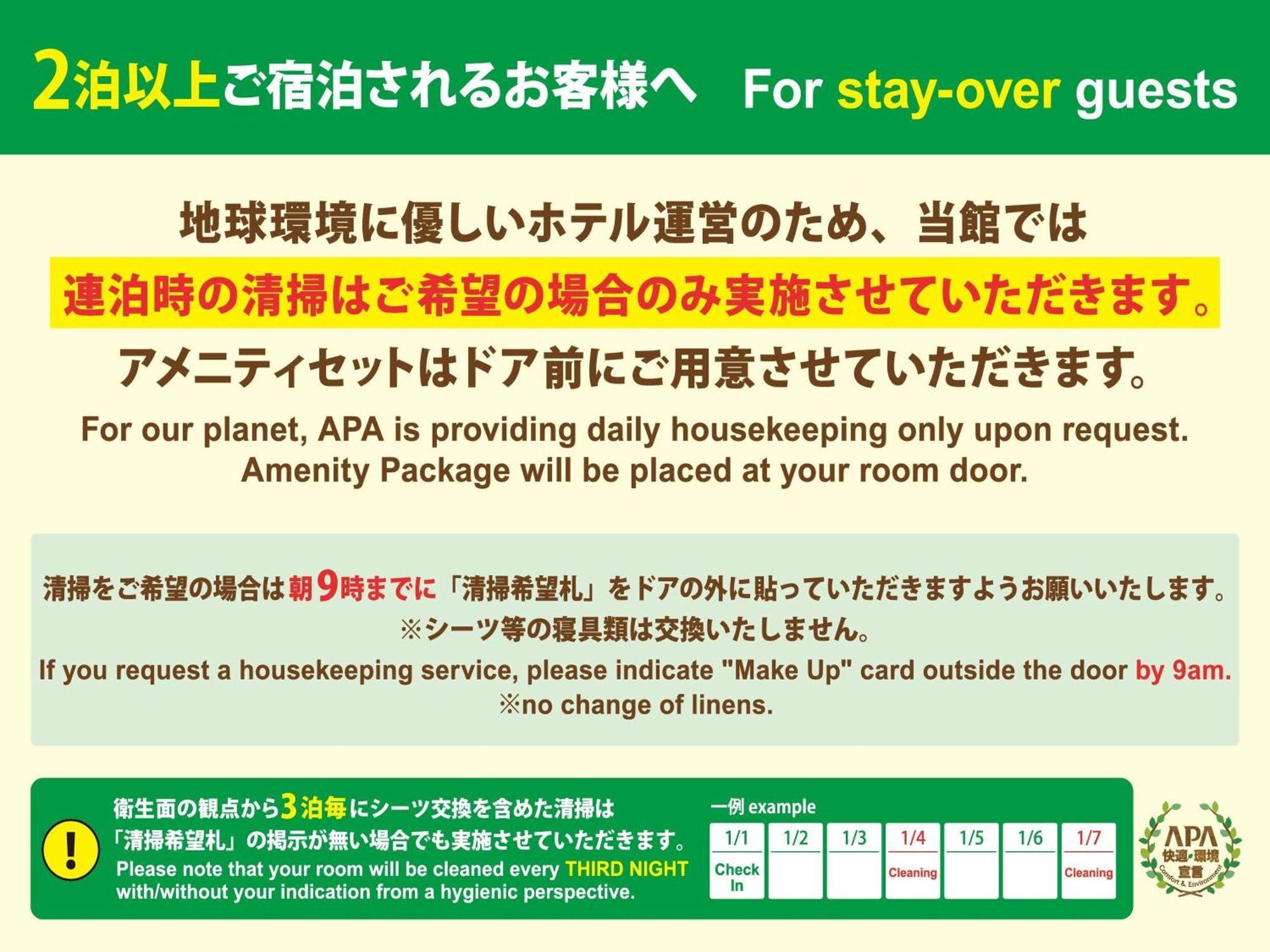 Hotel Yamagata Hills Ekimae Odori Exterior foto